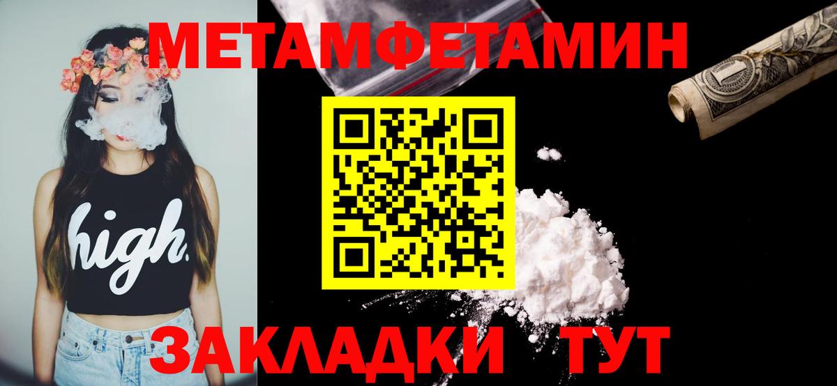 АМФЕТАМИН 97% Коммунар