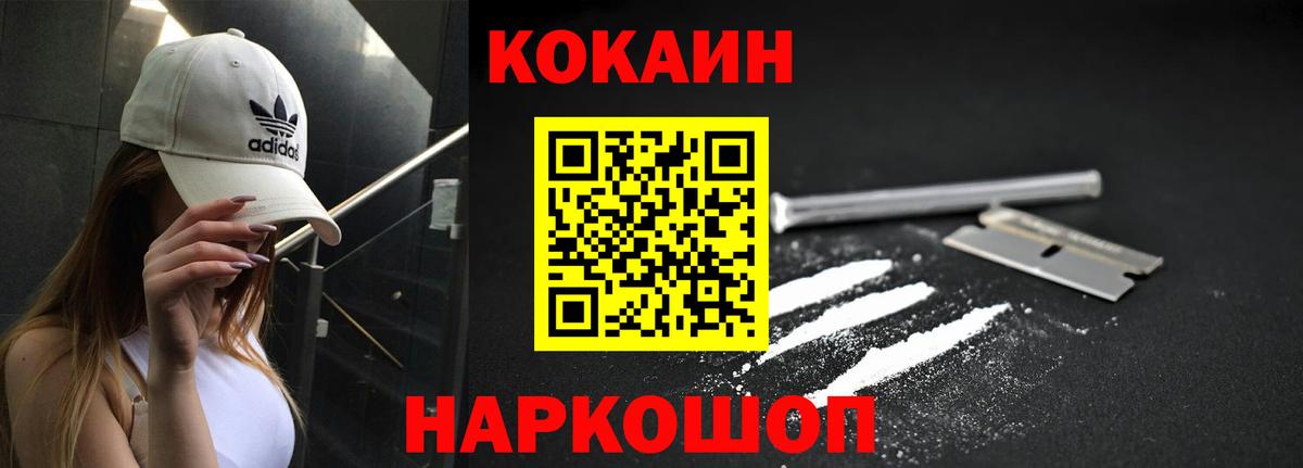 Коммунар  Кокаин Перу  Вход с VPN  Кокаин Колумбийский 