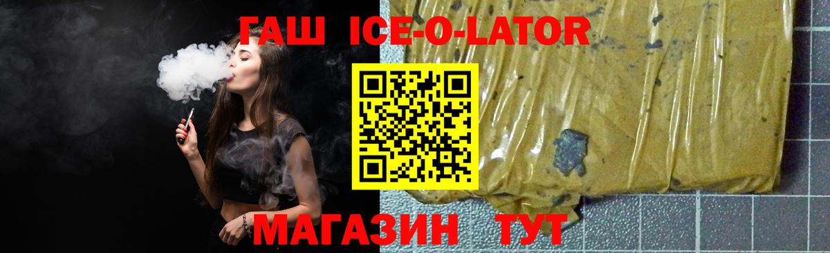 ГАШ Cannabis Коммунар