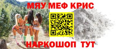 синтетический гашиш Кунгур