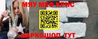 синтетический гашиш Кунгур