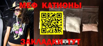 синтетический гашиш Кунгур