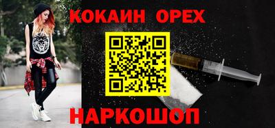синтетический гашиш Кунгур