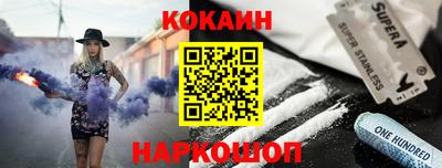 синтетический гашиш Кунгур
