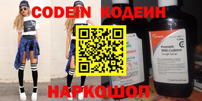 синтетический гашиш Кунгур