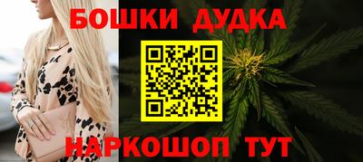 синтетический гашиш Кунгур