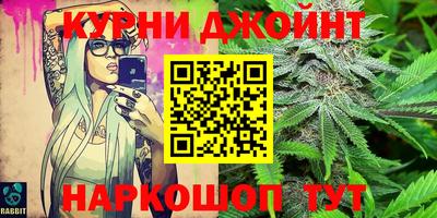 соль курить ск Кулебаки