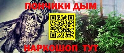 соль курить ск Кулебаки