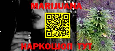 синтетический гашиш Кунгур