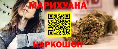 синтетический гашиш Кунгур