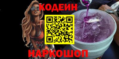 синтетический гашиш Кунгур