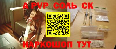 соль курить ск Кулебаки