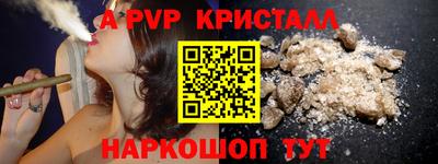 синтетический гашиш Кунгур