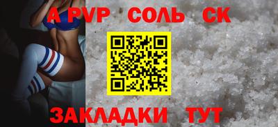 соль курить ск Кулебаки