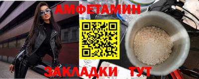 соль курить ск Кулебаки