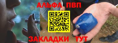синтетический гашиш Кунгур