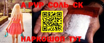 синтетический гашиш Кунгур