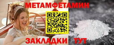 синтетический гашиш Кунгур
