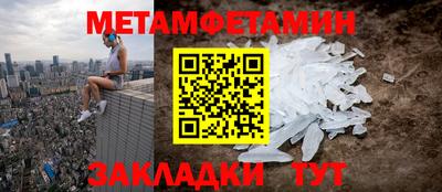 синтетический гашиш Кунгур