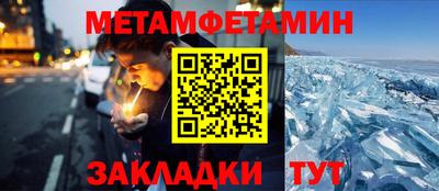 соль курить ск Кулебаки