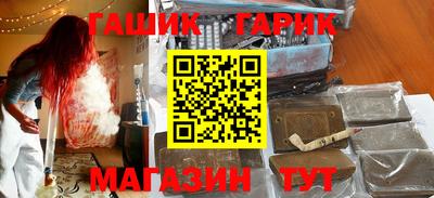 синтетический гашиш Кунгур