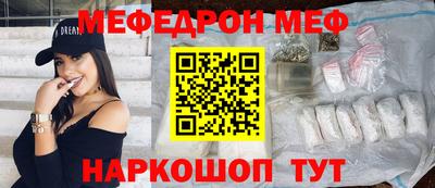 синтетический гашиш Кунгур