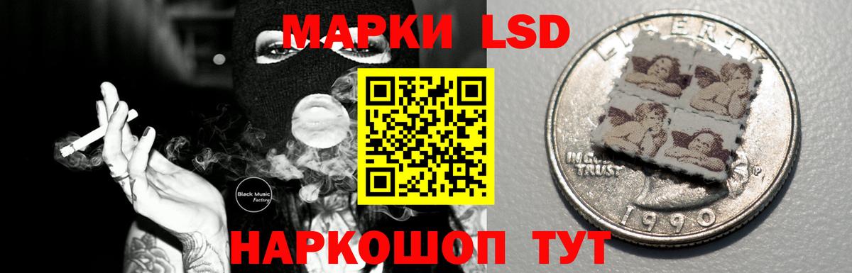 Коммунар  LSD-25 экстази ecstasy  Лсд 25 экстази  Вход с VPN 