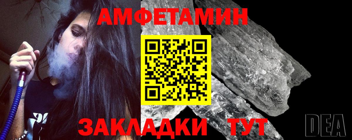 Первитин мет Коммунар