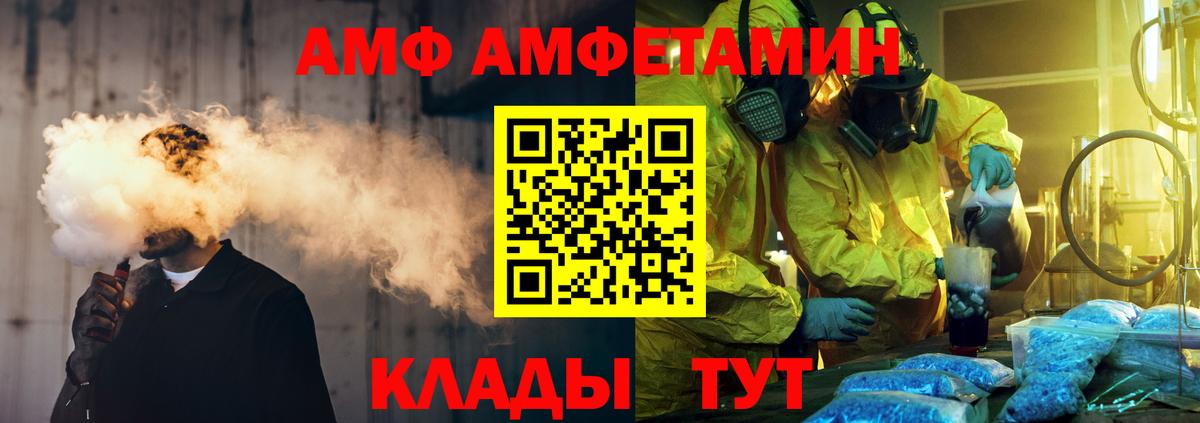 Коммунар  Первитин  Вход с VPN  Первитин Декстрометамфетамин 99.9% 