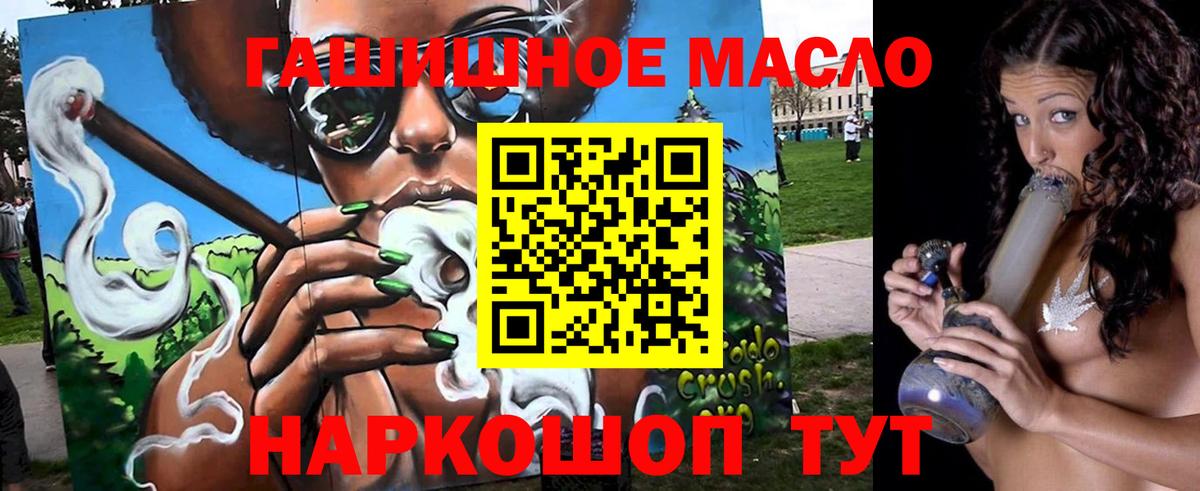 Дистиллят ТГК жижа  ТГК жижа  Коммунар  Вход с VPN 