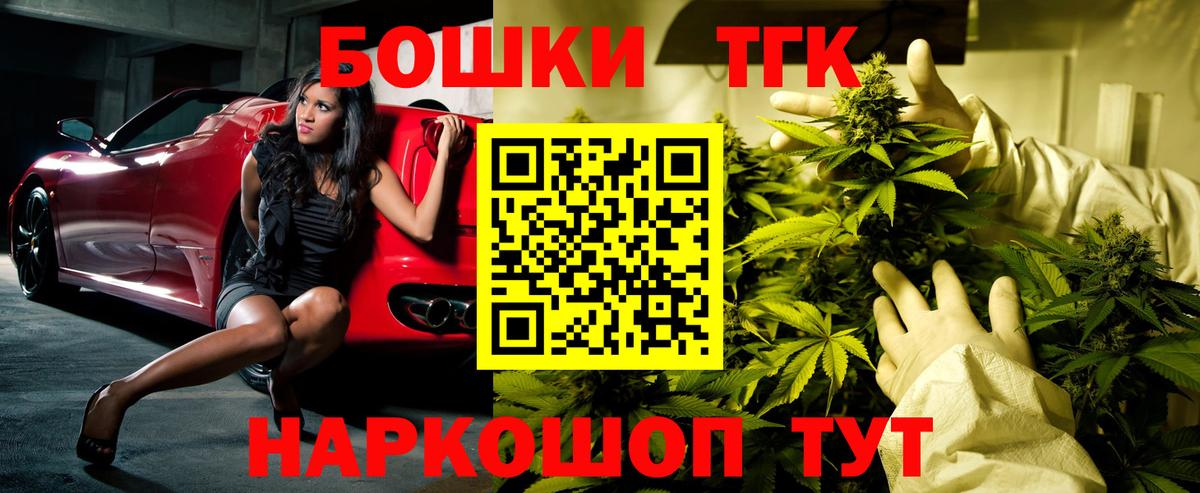 Каннабис SATIVA & INDICA  Вход с VPN  Канабис сатива  Коммунар 