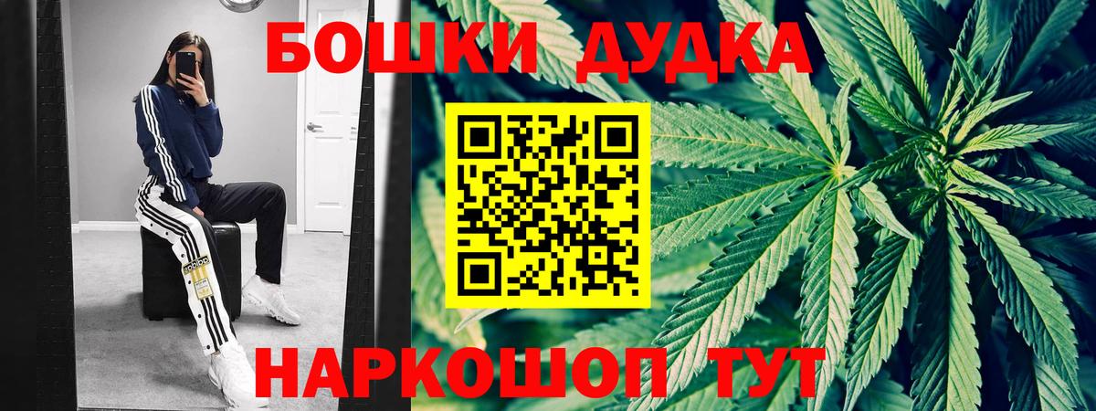 Шишки марихуана тримм Коммунар